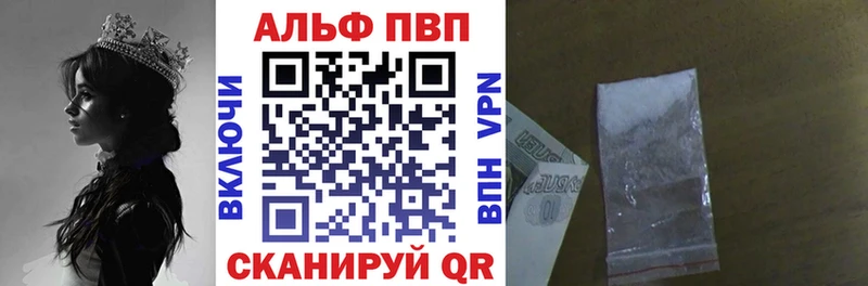 Где купить наркоту Псков COCAIN А ПВП МАРИХУАНА Меф