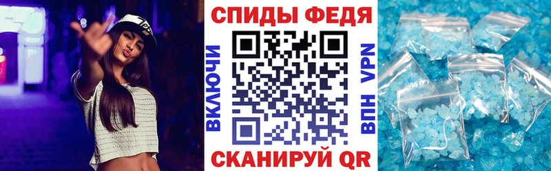 Amphetamine VHQ  Псков 