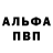 КЕТАМИН VHQ polya anime