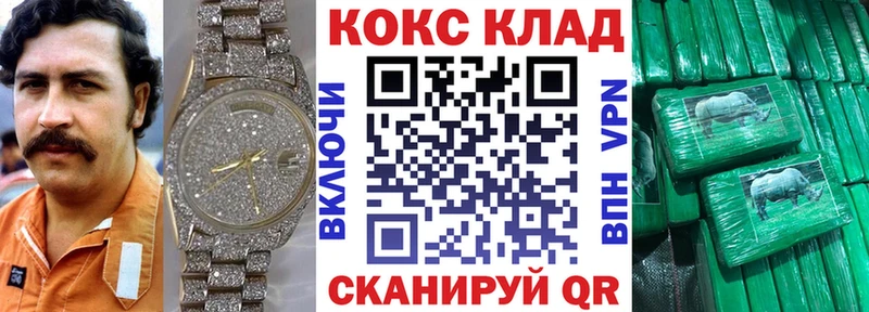 MEGA вход Псков Cocaine Перу