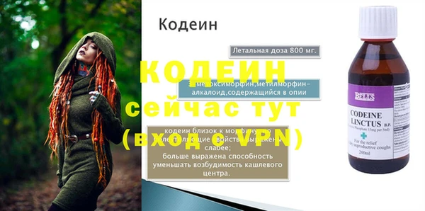 прущий лед Белокуриха