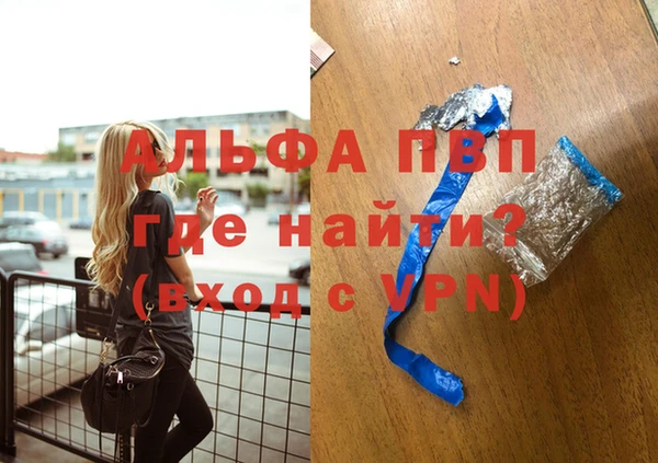 молекула духа Беломорск
