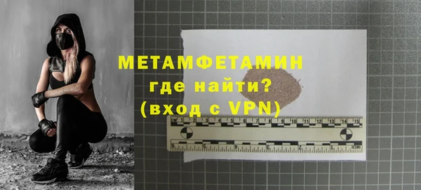 прущий лед Белокуриха