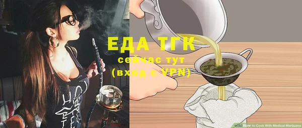 гашик Белоозёрский
