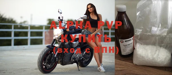 молекула духа Беломорск