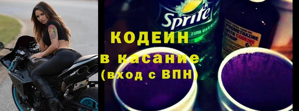 прущий лед Белокуриха