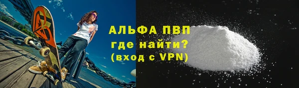 прущий лед Белокуриха