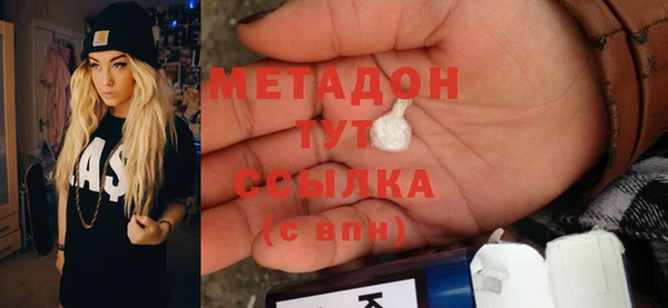 молекула духа Беломорск