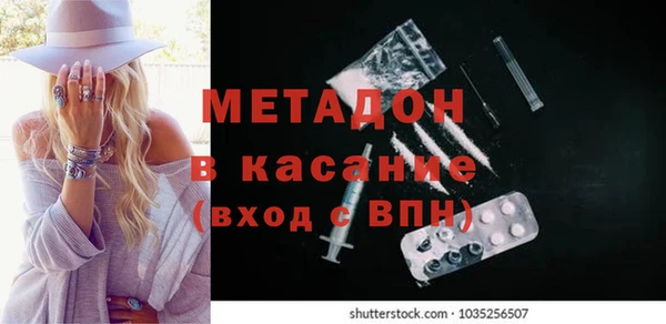 прущий лед Белокуриха