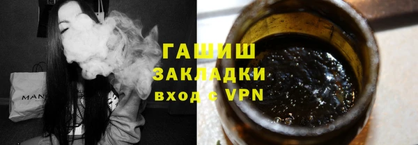 гашик Белоозёрский