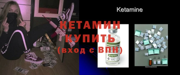 молекула духа Беломорск