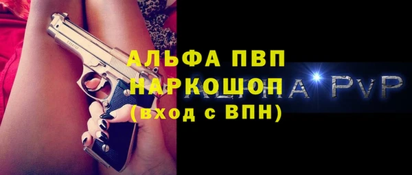 прущий лед Белокуриха
