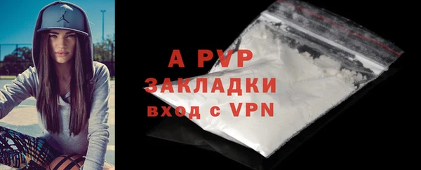 прущий лед Белокуриха