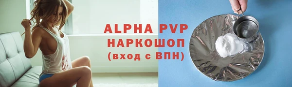 молекула духа Беломорск