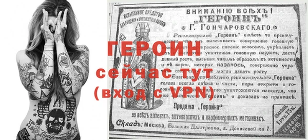 прущий лед Белокуриха
