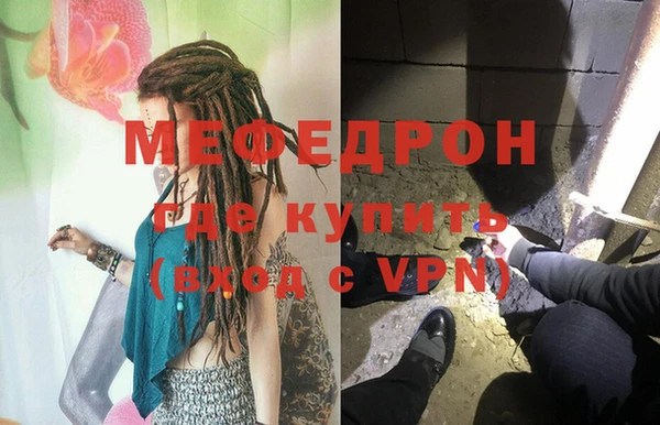 прущий лед Белокуриха