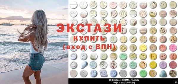 прущий лед Белокуриха