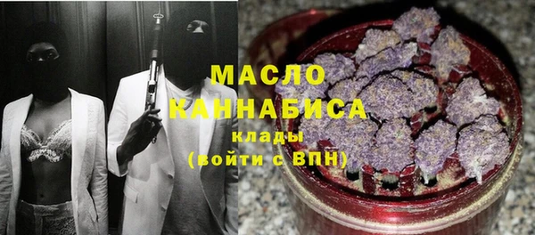 молекула духа Беломорск
