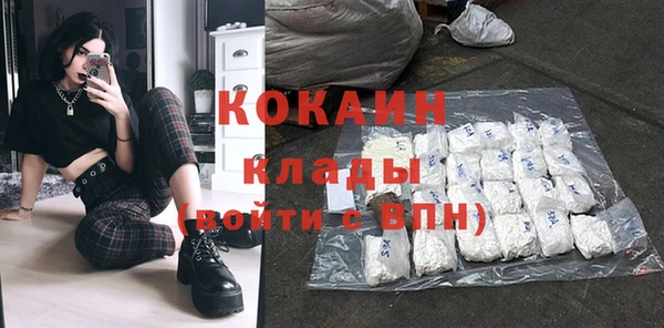 прущий лед Белокуриха