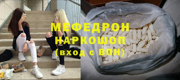 прущий лед Белокуриха