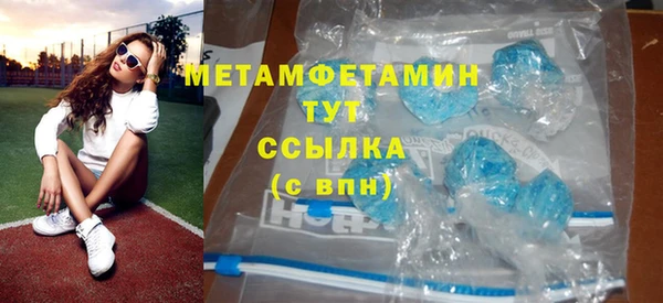 гашик Белоозёрский