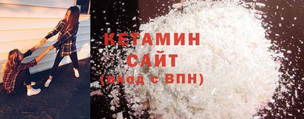 прущий лед Белокуриха