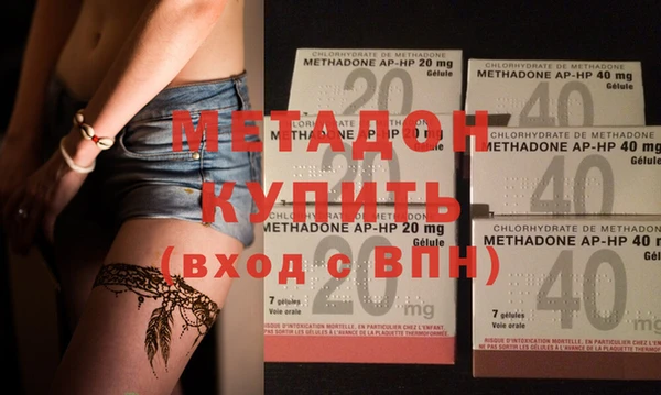 молекула духа Беломорск