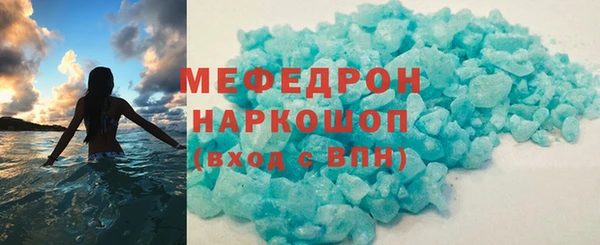 молекула духа Беломорск