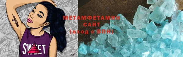 молекула духа Беломорск