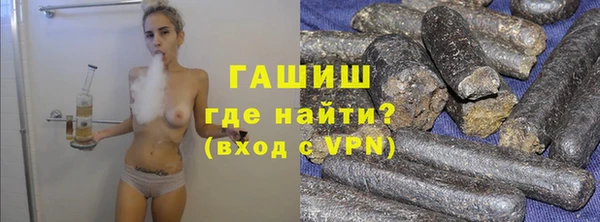 молекула духа Беломорск