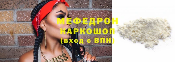молекула духа Беломорск