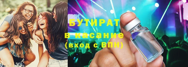 молекула духа Беломорск