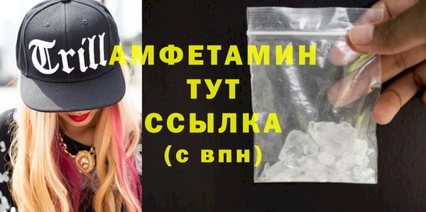 гашик Белоозёрский