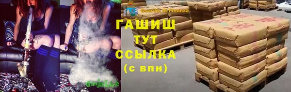 молекула духа Беломорск