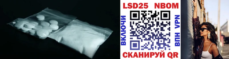 ЛСД экстази кислота Псков