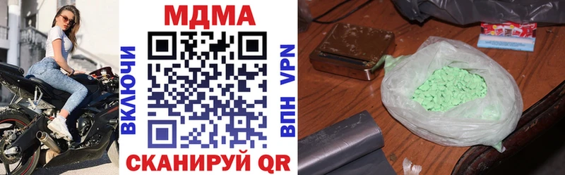 нарко площадка состав  наркошоп  Псков  MDMA кристаллы 