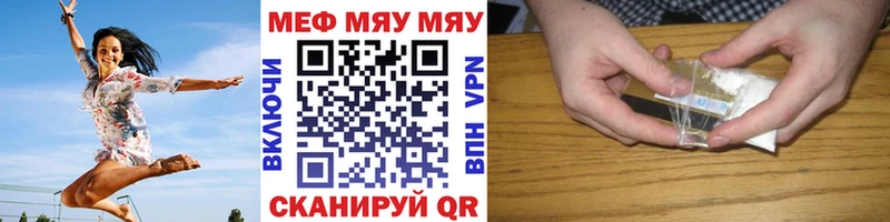 Меф mephedrone  Псков 