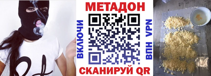 маркетплейс официальный сайт Псков МЕТАДОН кристалл что такое ссылка на мегу ТОР