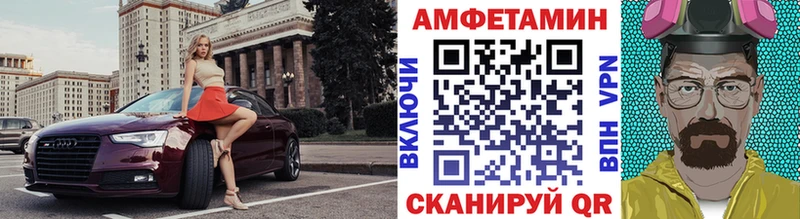 МЕТАМФЕТАМИН Декстрометамфетамин 99.9% это официальный сайт Псков