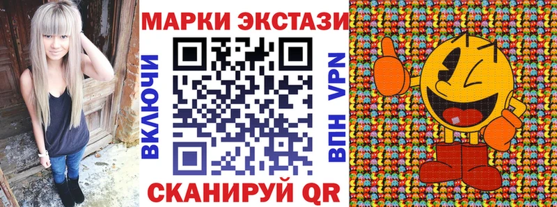 Марки NBOMe 1500мкг Псков