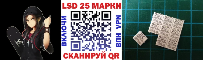 Марки N-bome 1,8мг  Псков 