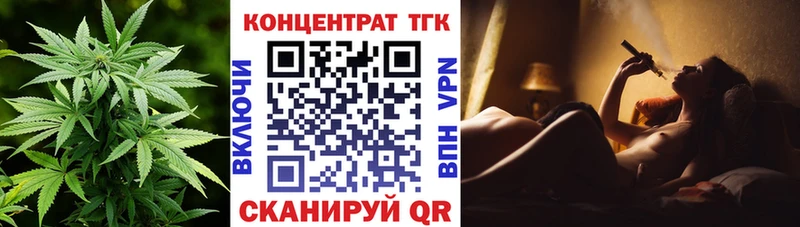 Дистиллят ТГК гашишное масло  Псков 
