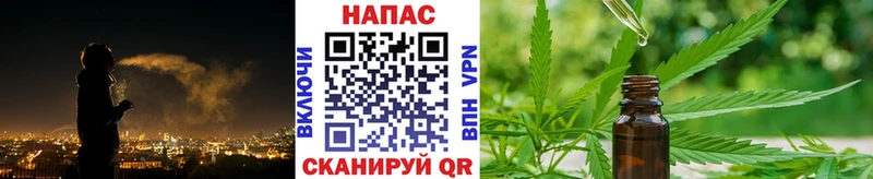 KRAKEN ТОР  Псков  МАРИХУАНА планчик 